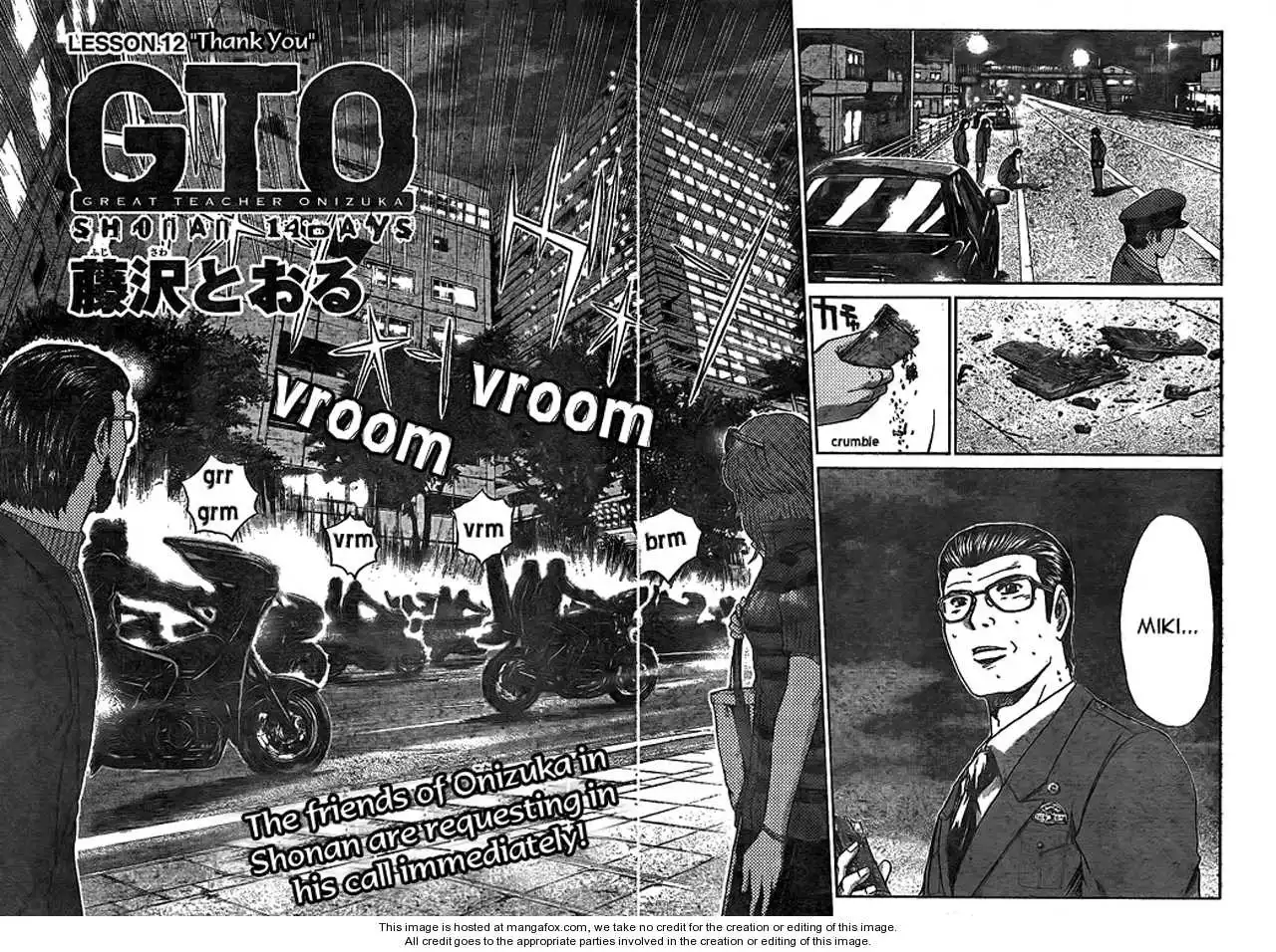 GTO - Shonan 14 Days Chapter 12 7